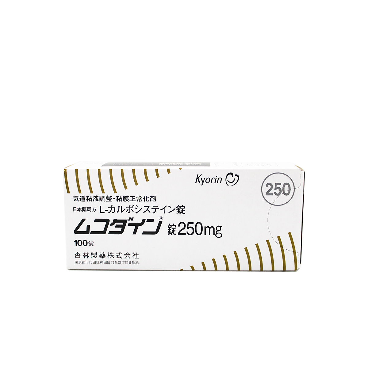 ムコダイン錠250mg