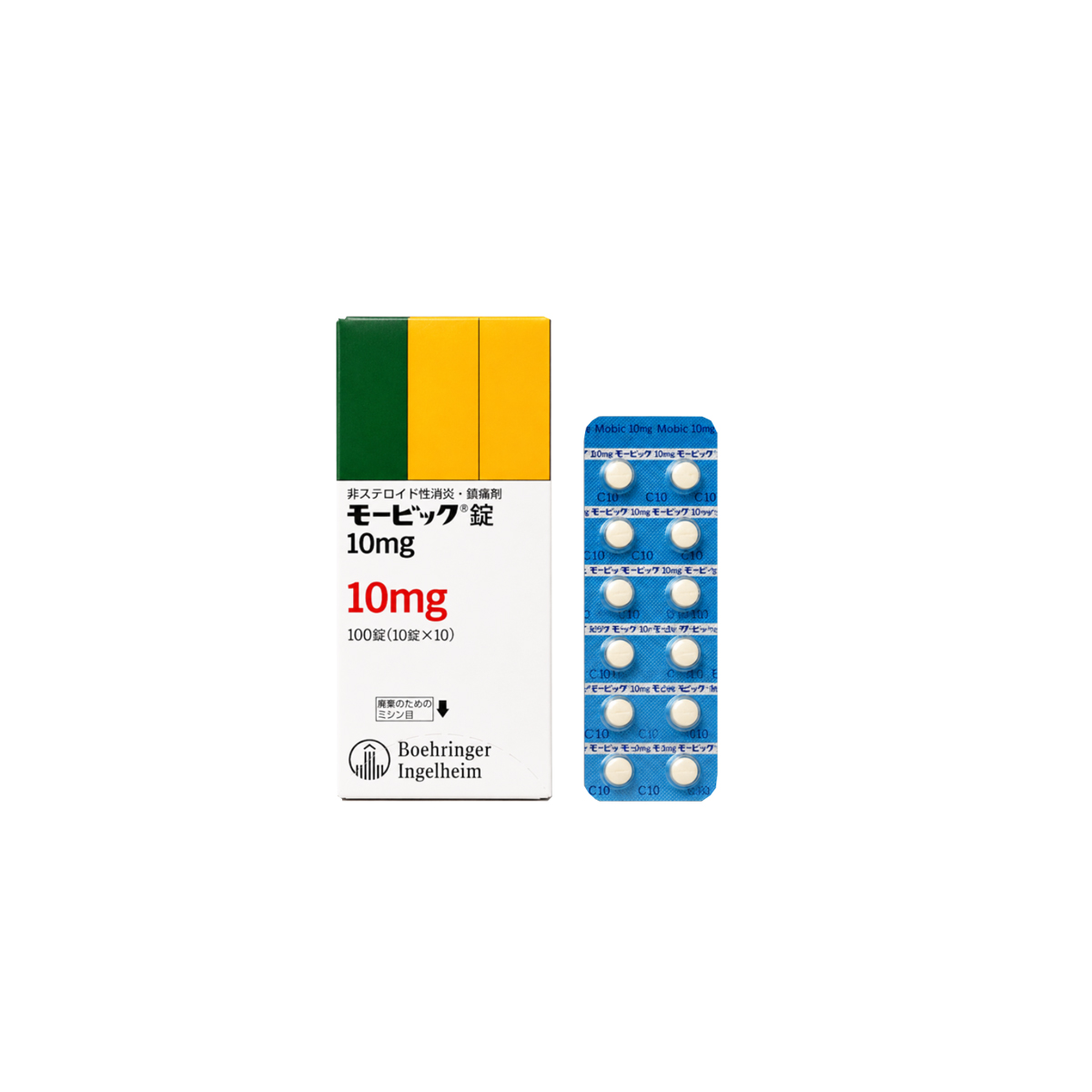 モービック錠10mg